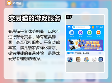 原神账号交易🔥靠谱平台推荐🎉截图4