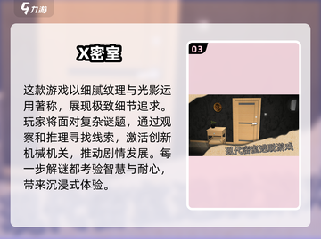 🔥2025最🔥双人解谜联机游戏推荐🎮截图4