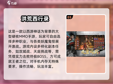 512G能装几个大型游戏？🔥2025热门手游合集来了！🎮截图6