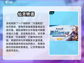 🔥2025最火免费回合网游TOP榜🎮截图5