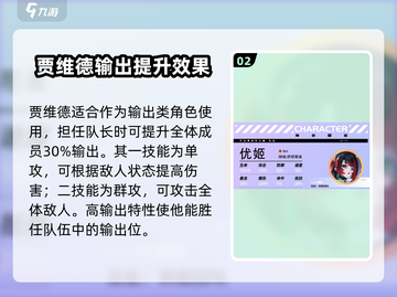 原神🔥众神派对排行榜最新梯队分享！最强角色大揭秘🎉截图3