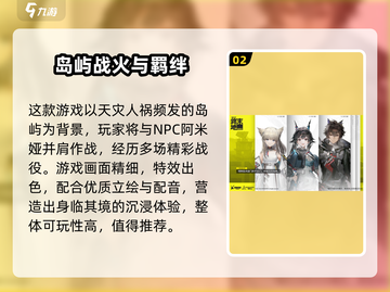 《明日方舟终末地买断制？🔥》截图3