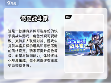 🔥2025必玩手游TOP榜！经典有趣全都有💥🎮截图7