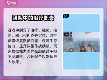 代号56能力选择🔥最强攻略带你玩转游戏名截图2