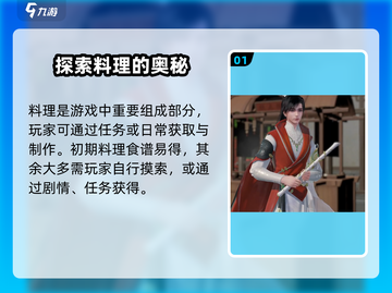 浮生忆玲珑🔥必学菜谱大全，新手大神都爱的菜品介绍！截图2