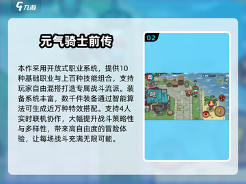 🔥2025热门手游推荐！这波必玩榜单💥🎮截图3
