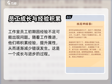 筑梦工作室游戏🔥超全玩法攻略来了！🎮截图4