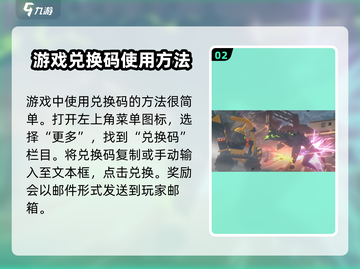 绝区零💥公测前瞻直播，兑换码福利大放送！🔥截图3
