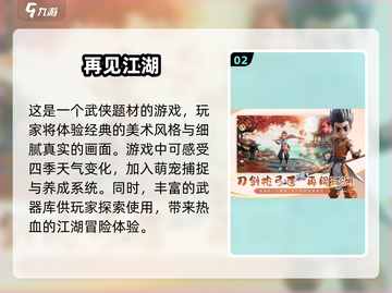 2025年超🔥手游推荐！玩到停不下来🎮截图3