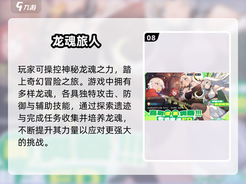 🔥2025新开服手游大揭秘！🎮新开传奇推荐来袭💥截图9