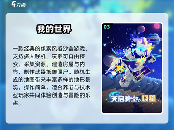 💑情侣必玩！2024最甜小游戏TOP榜🔥截图4