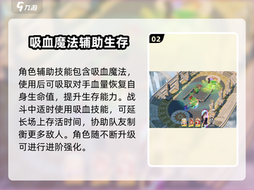 剑与远征2🔥凤凰强势启程🔥必看角色介绍！截图3