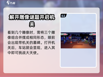 磁带妖怪嘎嘎干笑任务通关🔥超简单玩法揭秘！🎮截图3