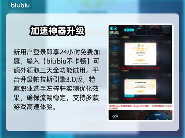 🔥《永恒之塔2》职业神选攻略💥截图4