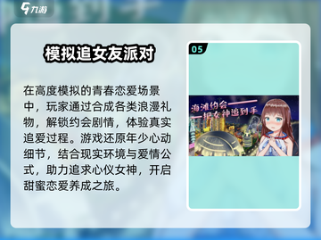 🔥2025必玩美女养成手游💥美到窒息！截图6