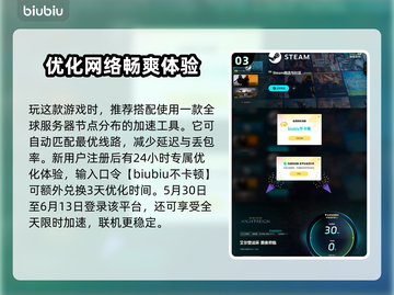 艾尔登法环🔥黑夜君临黑夜人偶通关攻略来啦！⚡截图4
