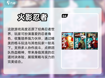 🔥2024必玩格斗街机游戏排行榜🔥截图5