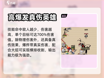 火源战纪马可玩法🔥超详细攻略来了！🎉截图4