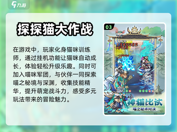 🔥2024最🔥网游在线人数排行榜🎮截图4