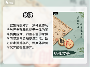 🔥双人五子棋大战，2人同屏畅玩💥截图6