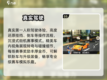 🔥2025最火赛车手游TOP榜🚗💨截图6