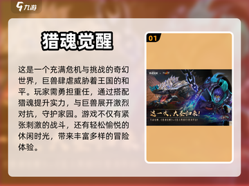 2024必玩🔥3A大作游戏推荐🎮截图2