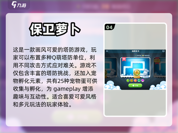 宅女必玩！🔥2023超耐玩手游大合集✨截图5