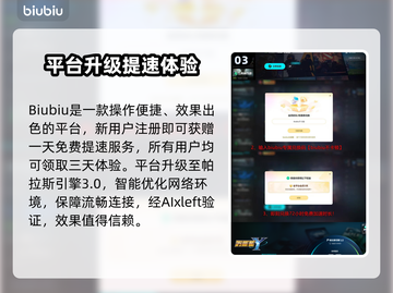 🎮超级机器人大战Y发售时间曝光！截图4