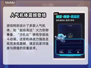 SD钢弹G世代永恒🔥超全攻略来了！新手必看👇截图5