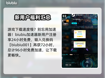 黑神话悟空🔥琉璃舍利瓶获取方法大揭秘！截图4