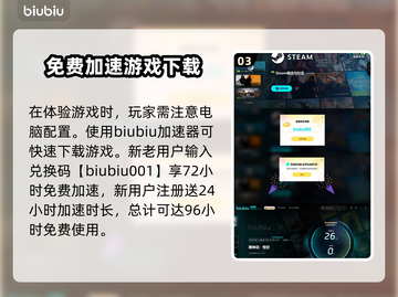 黑神话悟空成就系统大曝光！🎮🔥截图4