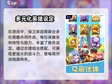 攻防对决上线时间🔥公测倒计时🎮截图4