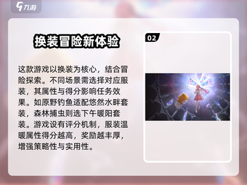 无限暖暖⚡PC端上线！📌游戏党必玩截图3