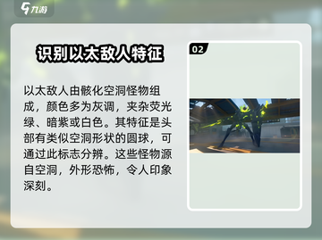 绝区零🔥怪物种类太少？玩法规则全揭秘！截图3