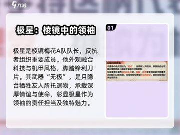 晴空之下手游极星效果💥超乎想象！🔥截图2