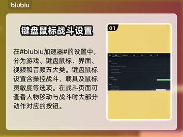 三角洲行动静步键🔥操作方式全揭秘！🎮截图2