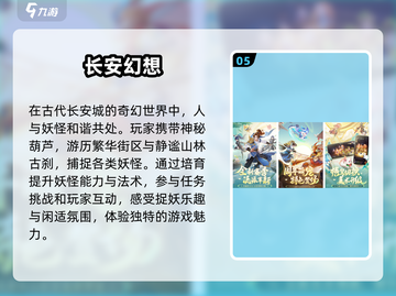 2025十大超FUN手游🔥边玩边放松！截图6