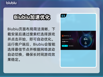 🔥DOTA2加速器推荐！秒杀卡顿🔥🎮截图4