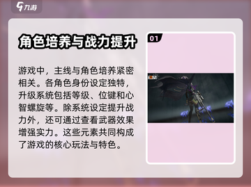 少女前线2🔥测评：颠覆性玩法不容错过！截图2