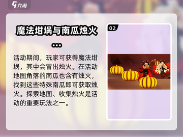 光遇🔥2024恶作剧之日活动大全🎉截图3