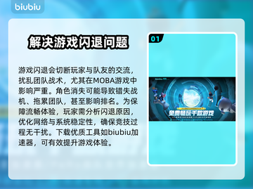 游戏老是闪退？这些问题搞定它！💥🎮截图2
