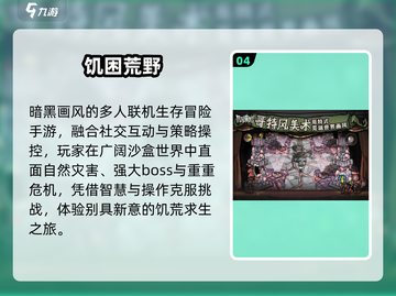 🔥2025最火网游TOP5曝光！🎮截图5