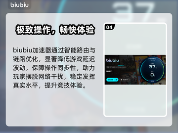 🔥FACEIT加速器神速体验🚀截图5
