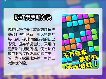  nostalgia暴击！8090后必玩经典小游戏合集🎮💥截图4