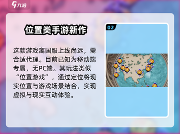 王国之心失落连结上线时间🔥MissingLink等你来战！截图3