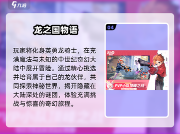🔥2025最火多人联机手游TOP榜💥🎮截图5