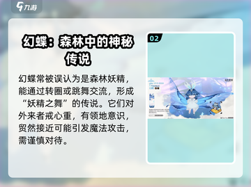 蓝色星原旅谣奇波🔥游戏秘籍大公开！截图3