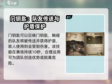 哈利波特魔法觉醒🔥必爆卡牌组合攻略来啦！截图2