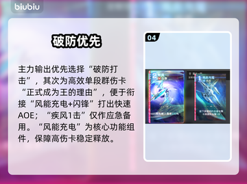 🎮卡厄思欧文最强配队曝光！截图5