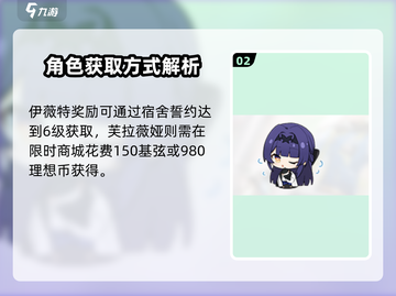 🎮卡拉彼丘表情包限时解锁！速看获取全攻略💥截图3